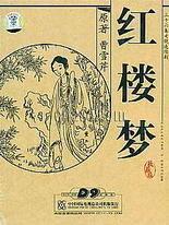 天美果冻乌鸦星空