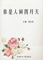 正能量网站www正能量免费在线观看