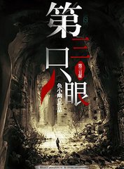 不良人研究所网站