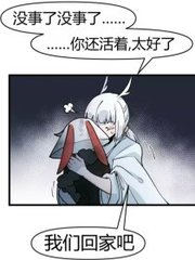 嗯还有厨房笔趣阁