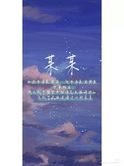 拔萝卜不盖被子免费版